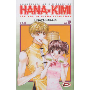HANA-KIMI 19