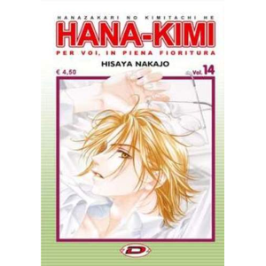 HANA-KIMI 14