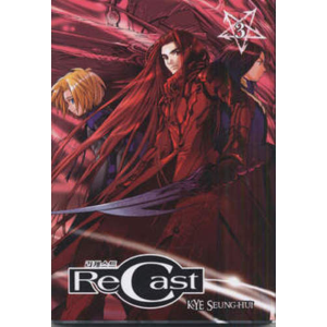 RECAST 03
