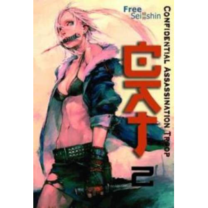 CONFIDENTIAL ASSASSINATION TROOP 02