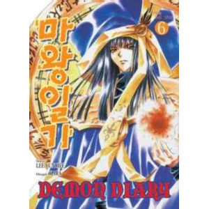 DEMON DIARY 06