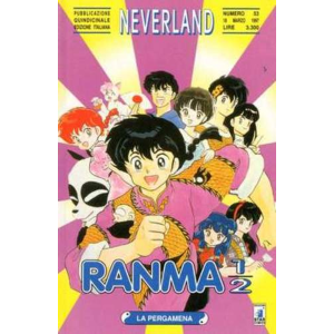 RANMA 1/2 15 NEVERLAND 53