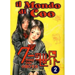 IL MONDO DI COO 02
