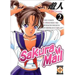 SAKURA MAIL 02