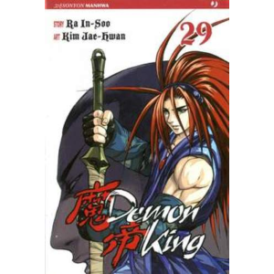 DEMON KING 29