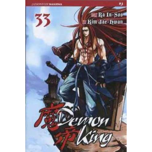 DEMON KING 33