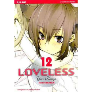 LOVELESS 12
