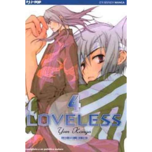 LOVELESS 04