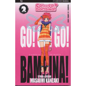 GO! GO! GO! BAMBINA! 02