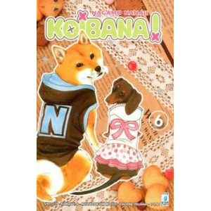 KOIBANA! 06 SHOT 139