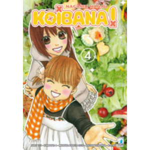 KOIBANA! 04 SHOT 135