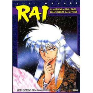 RAI - SHIN MANGA 05