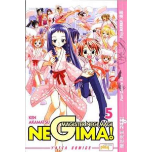NEGIMA! MAGISTER NEGI MAGI 05 FUN2COMIX 53