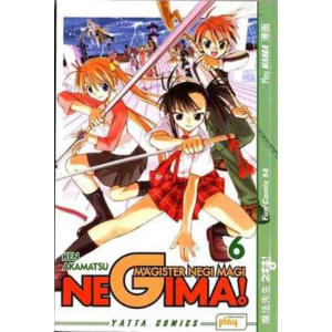 NEGIMA! MAGISTER NEGI MAGI 06 FUN2COMIX 54