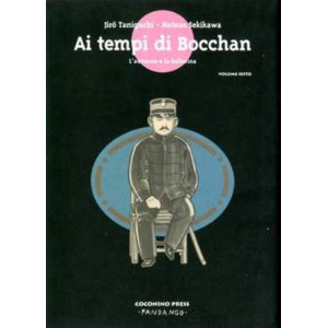 AI TEMPI DI BOCCHAN 06 L'AUTUNNO E LA DANZATRICE 02