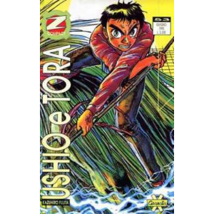 USHIO E TORA 12 Z COMPACT 53