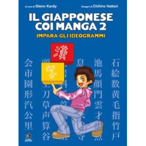 IL GIAPPONESE COI MANGA 02