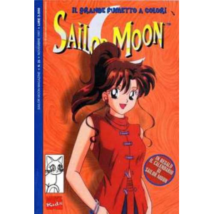 SAILOR MOON MAGAZINE 26