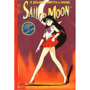 SAILOR MOON MAGAZINE 08