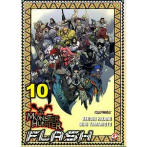 MONSTER HUNTER FLASH 10