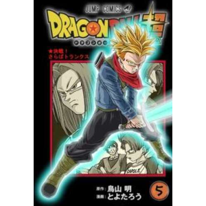 DRAGON BALL SUPER 5 LIMITED EDITION