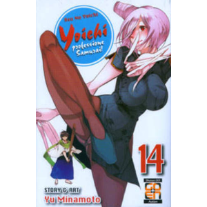YOICHI PROFESSIONE SAMURAI! 14