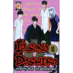 IO SONO DOSHIRO 08 YOICHI 22