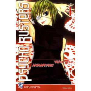 PSYCHO BUSTERS 04 GP HERO 04