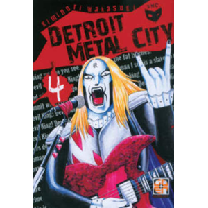 DETROIT METAL CITY 04 MEGA COLLECTION 05