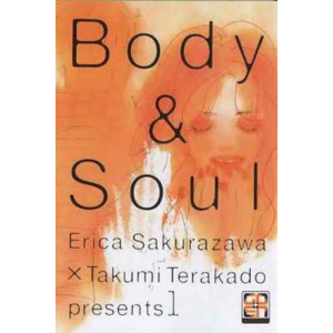 BODY & SOUL 01 KOKESHI COLLECTION 10