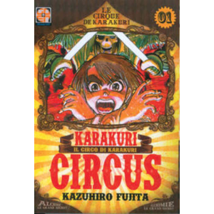 KARAKURI CIRCUS 01 YODAI COLLECTION 01