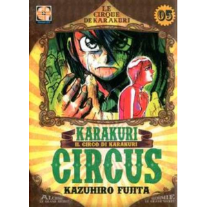 KARAKURI CIRCUS 05 YODAI COLLECTION 05