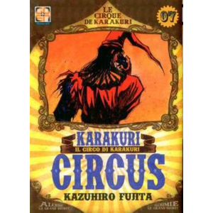KARAKURI CIRCUS 07 YODAI COLLECTION 07