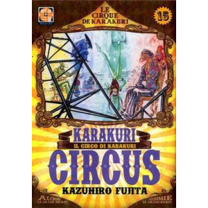 KARAKURI CIRCUS 15 YODAI COLLECTION 15