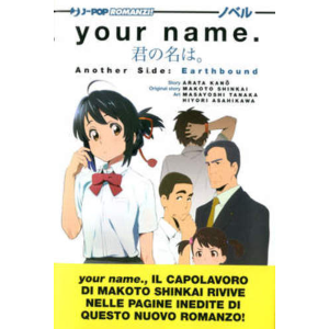 YOUR NAME. ANOTHER SIDE: EARTHBOUND - ROMANZO