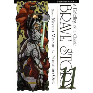 BRAVE STORY 11