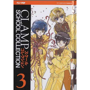 CLAMP SCHOOL COLLECTION 03