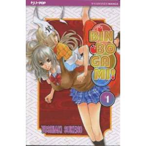 BINBOGAMI 01
