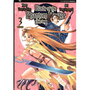 BLADE OF THE PHANTOM MASTER SHIN ANGYO ONSHI 03