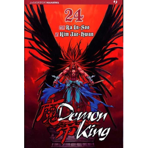 DEMON KING 24