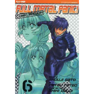 FULL METAL PANIC COMIC MISSION 6