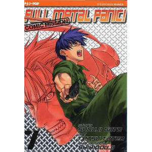 FULL METAL PANIC COMIC MISSION 7
