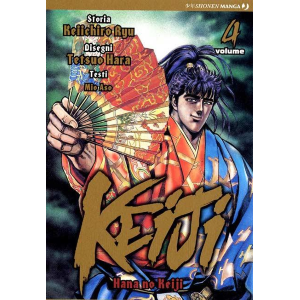 HANA NO KEIJI 04
