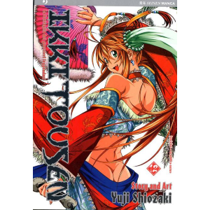 IKKITOUSEN 12