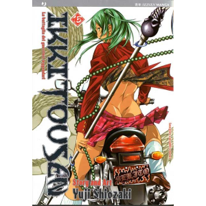 IKKITOUSEN 15