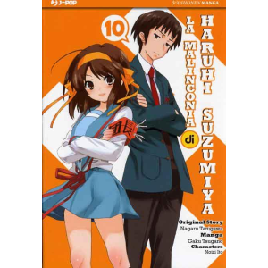 LA MALINCONIA DI HARUHI SUZUMIYA 10