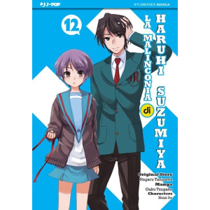 LA MALINCONIA DI HARUHI SUZUMIYA 12