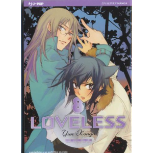 LOVELESS 08