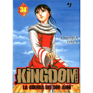 KINGDOM 34