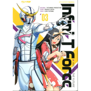 INFINI T FORCE 3